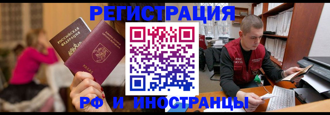 найти адрес прописки в Светлограде